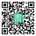 手機閱讀請點擊或掃描二維碼